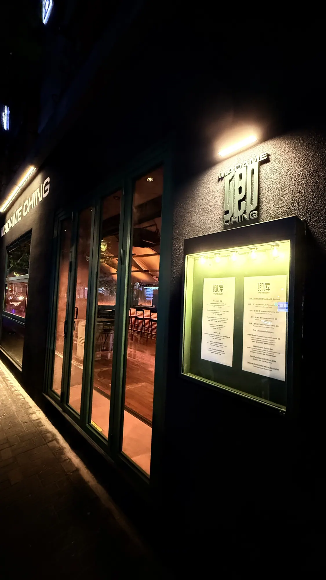Bar entrance